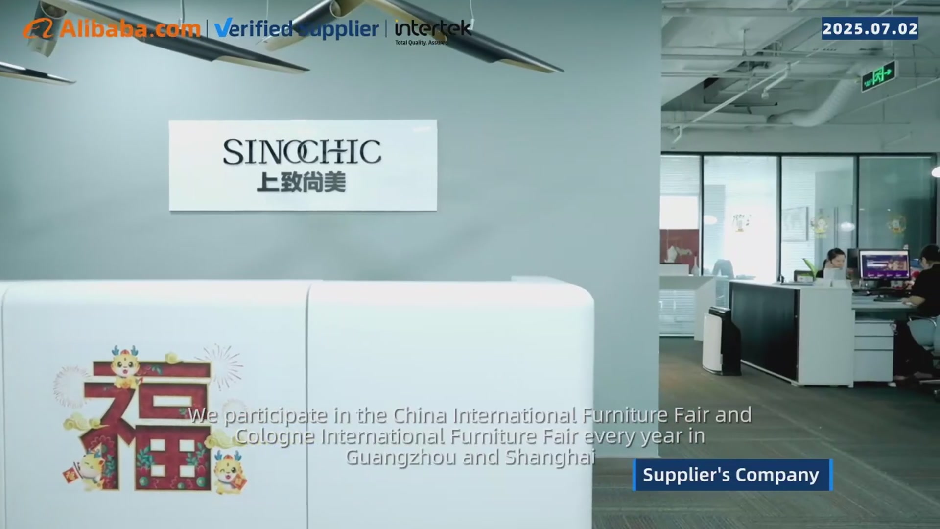 Introduction to Sinochic Enterprise