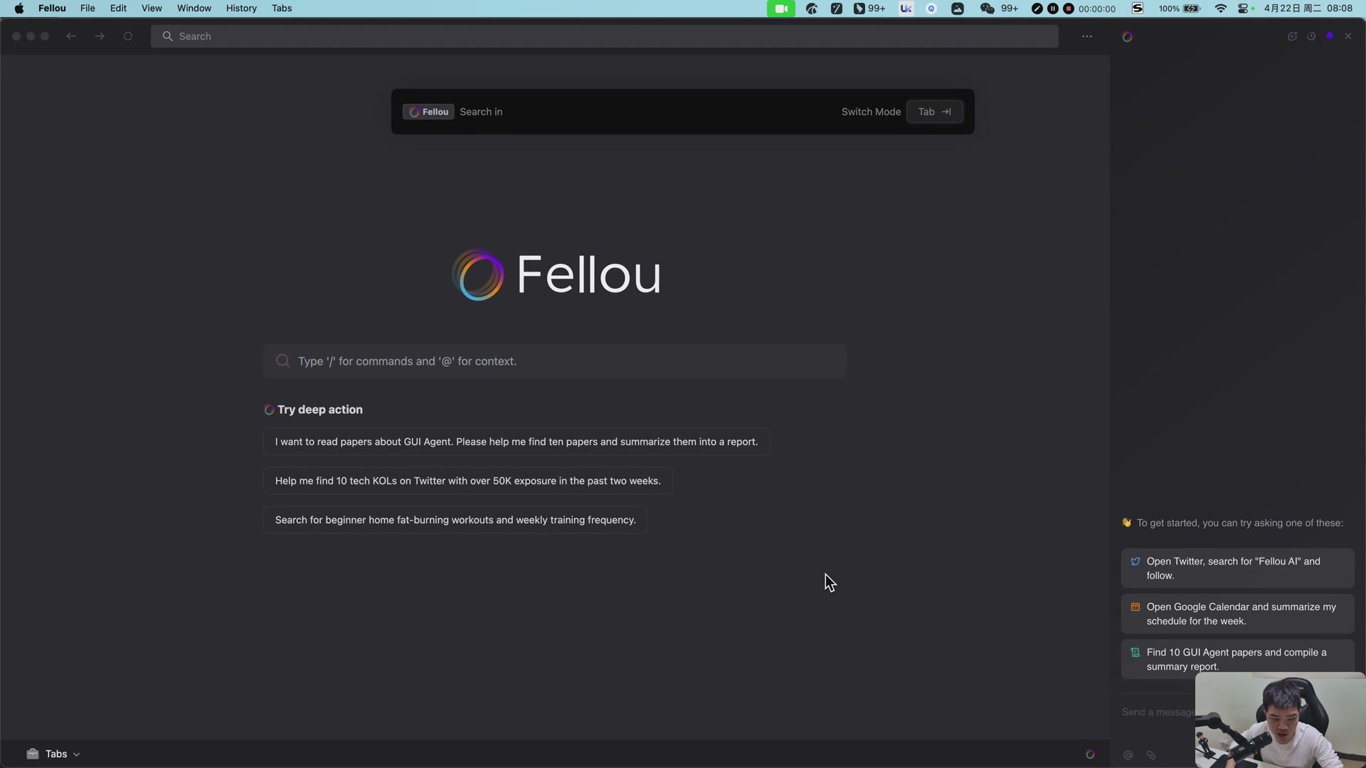 Fellou 深度解析产品数据，助力商业决策