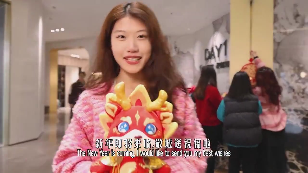 Chinese New Year 2025