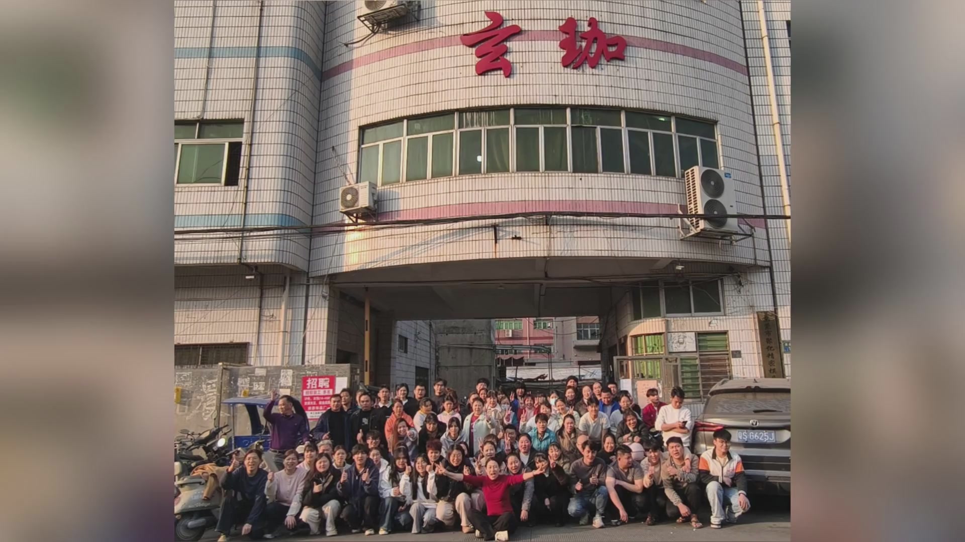 DG Jewelry Group Video