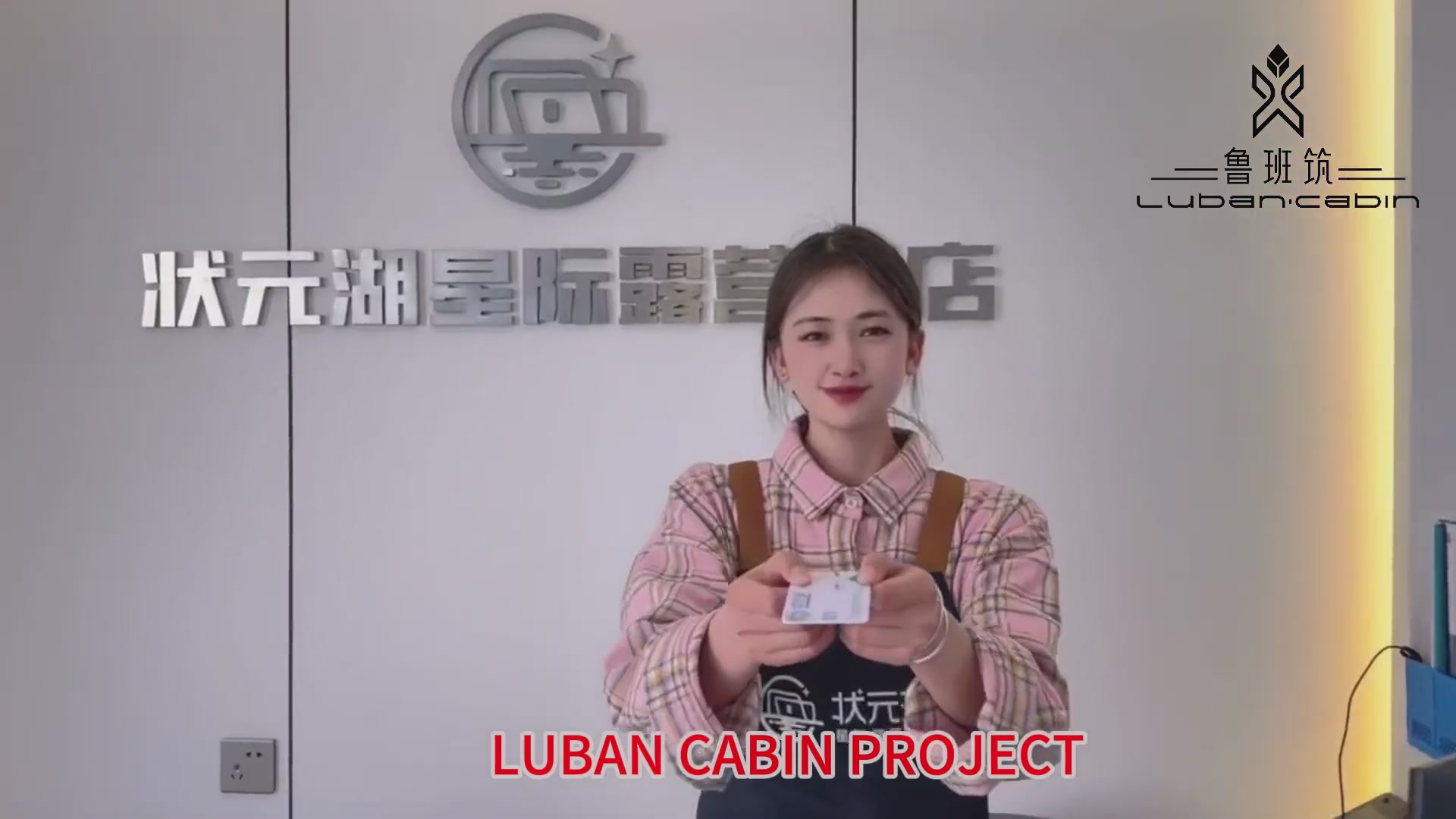 Transforming Nature into Retreats: Luban Cabin at Zhuangyuan Lake