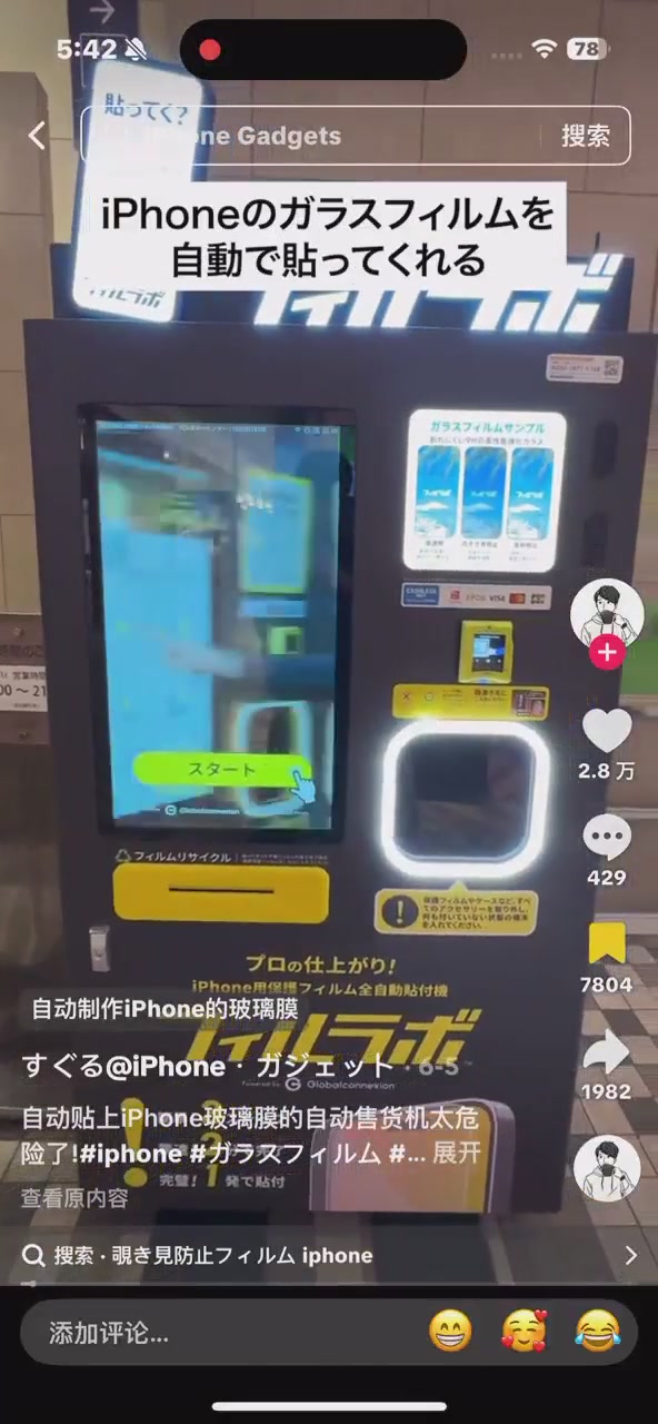 review of japan client 