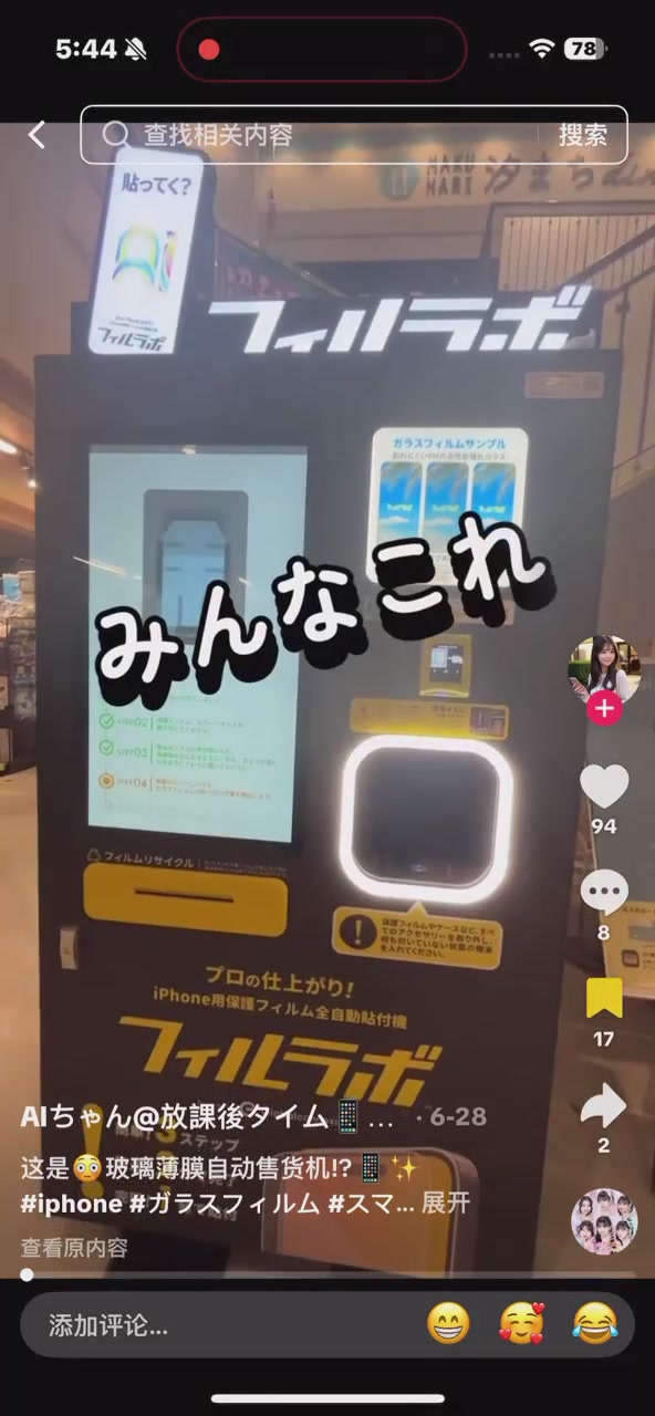 review of japan client 