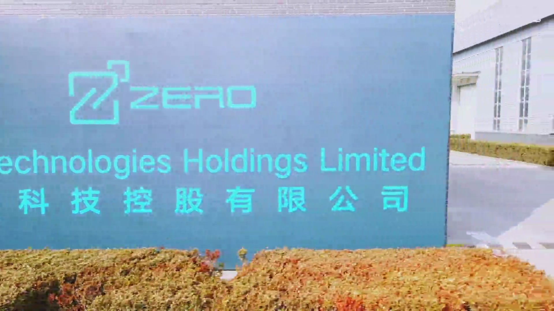 ZERO Rooftop Package Unit