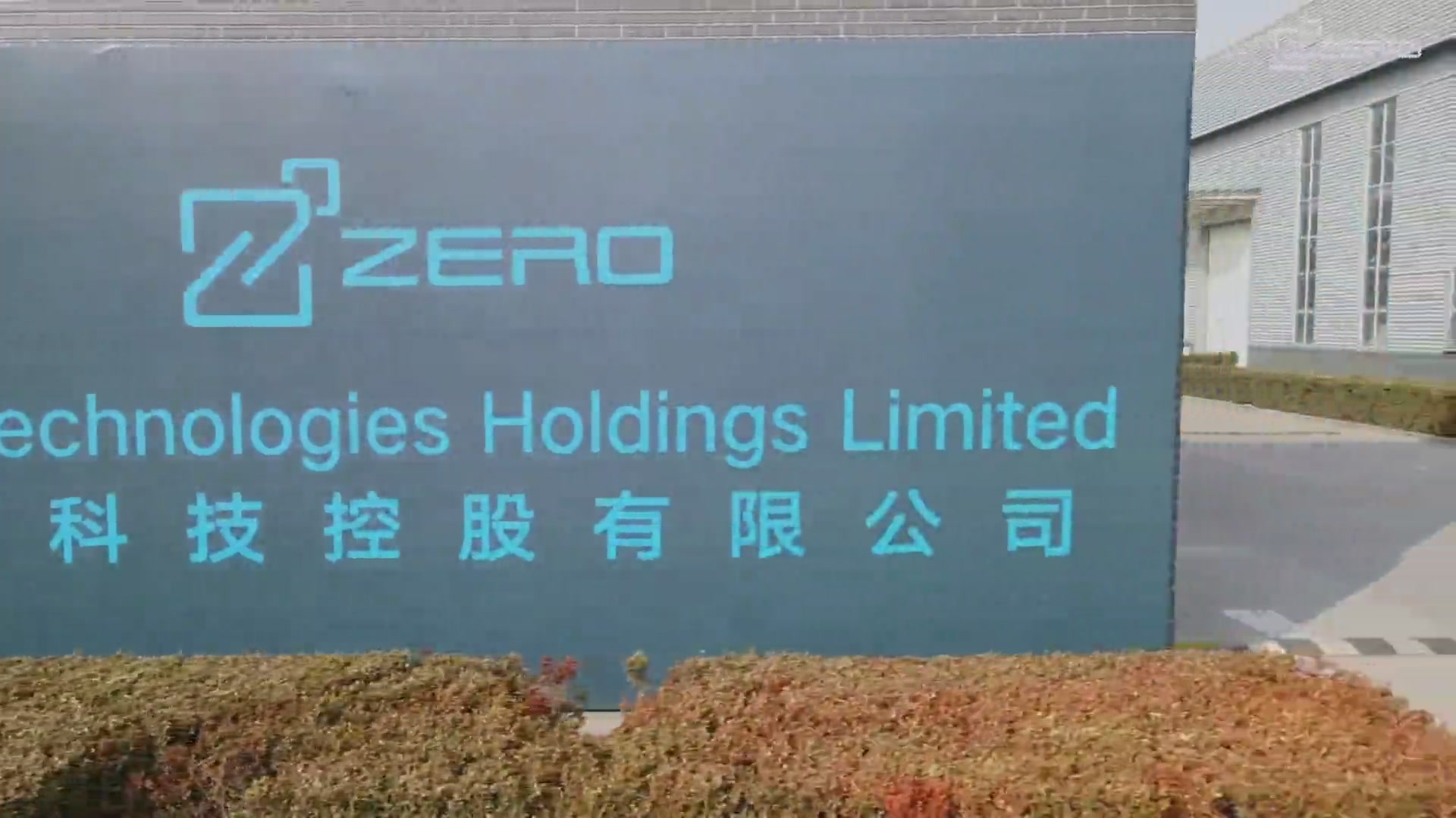 ZERO Air Cooled Chiller