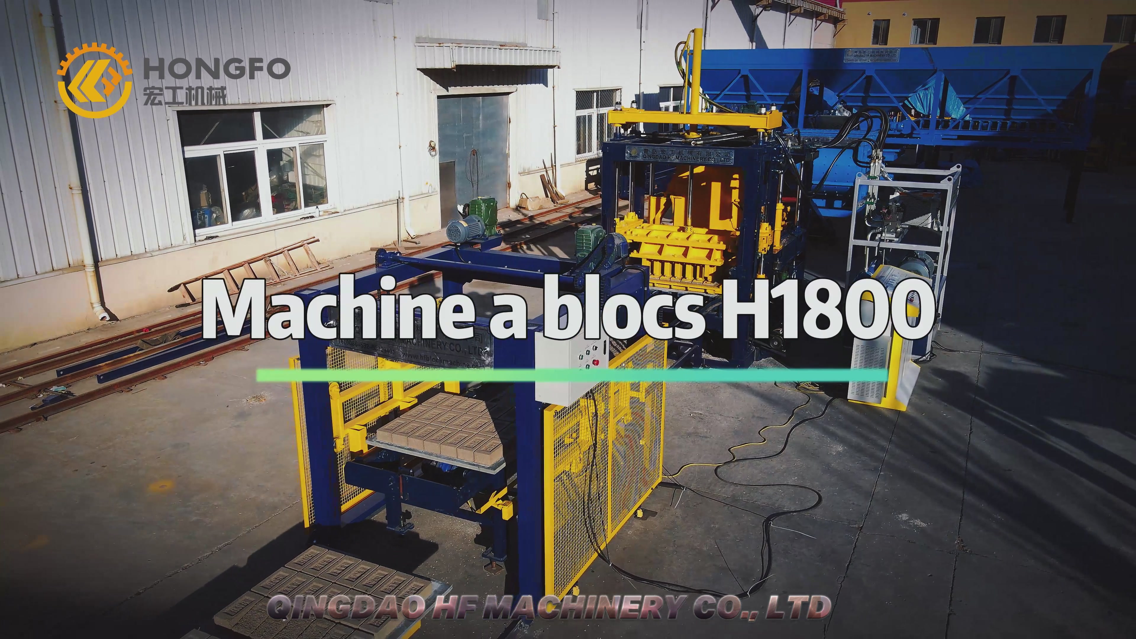 H1800 Block Machine Workflow in French | Full Operation Process Explained