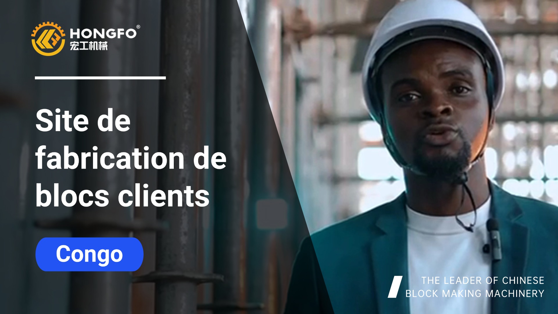 Site client Congo – Machine à blocs