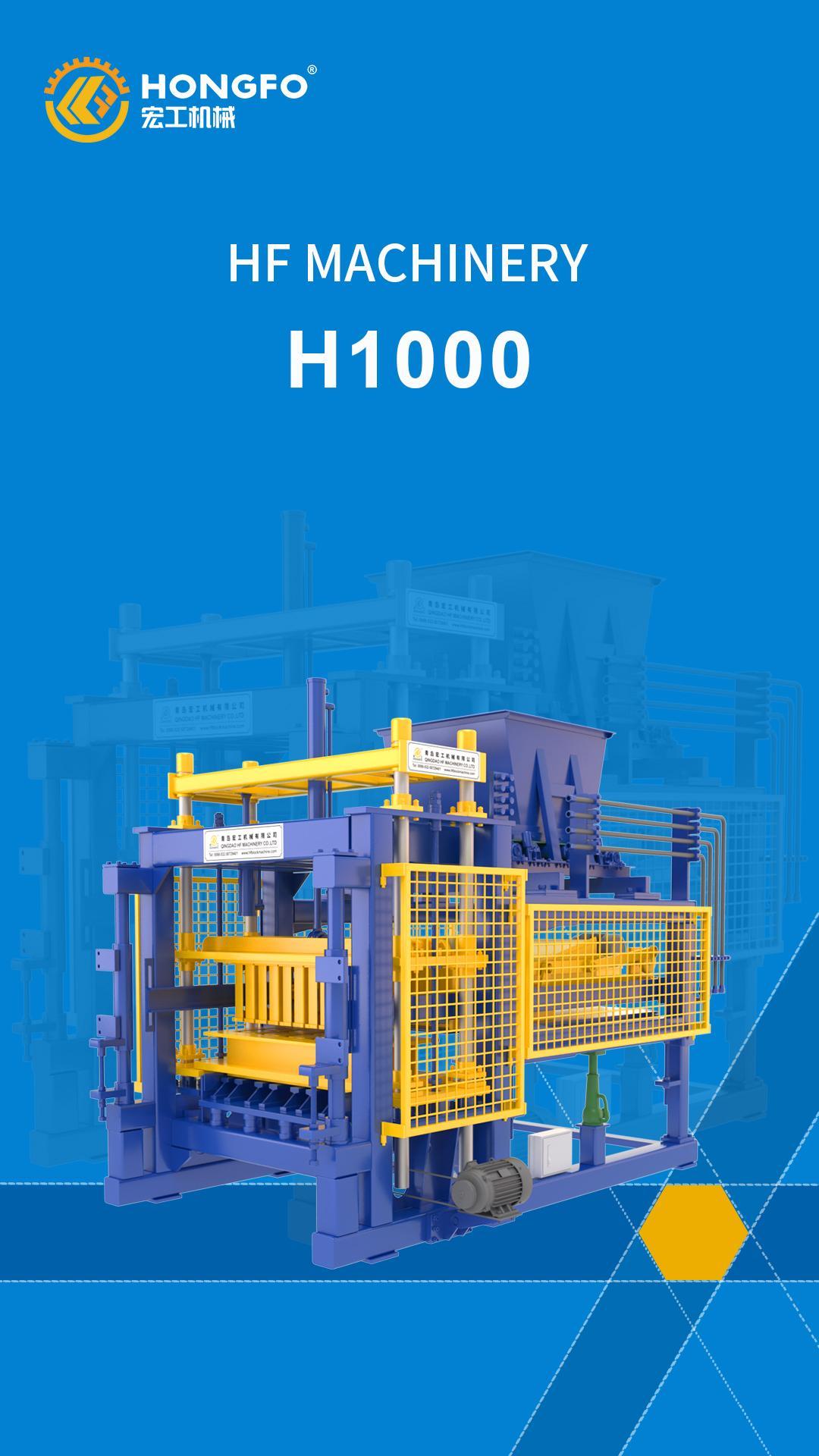 H1000 Block Machine in Action | High-Speed, Fully Automatic Brick Production