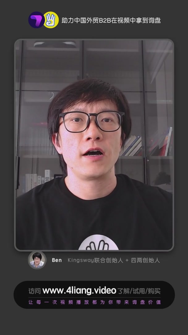 2024-08-29_视频化表达