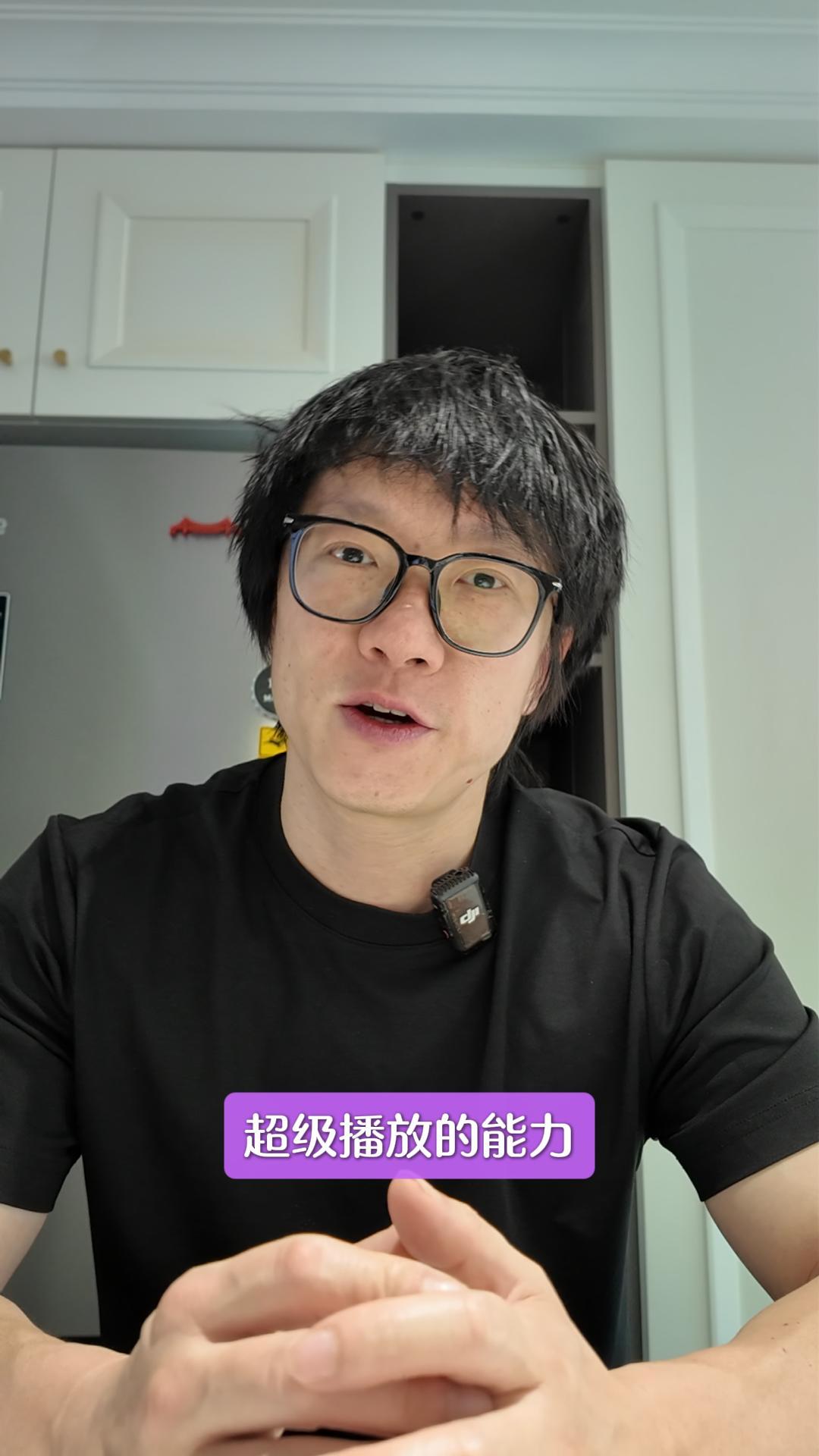 Kingsway能带来什么价值6：视频超级播放
